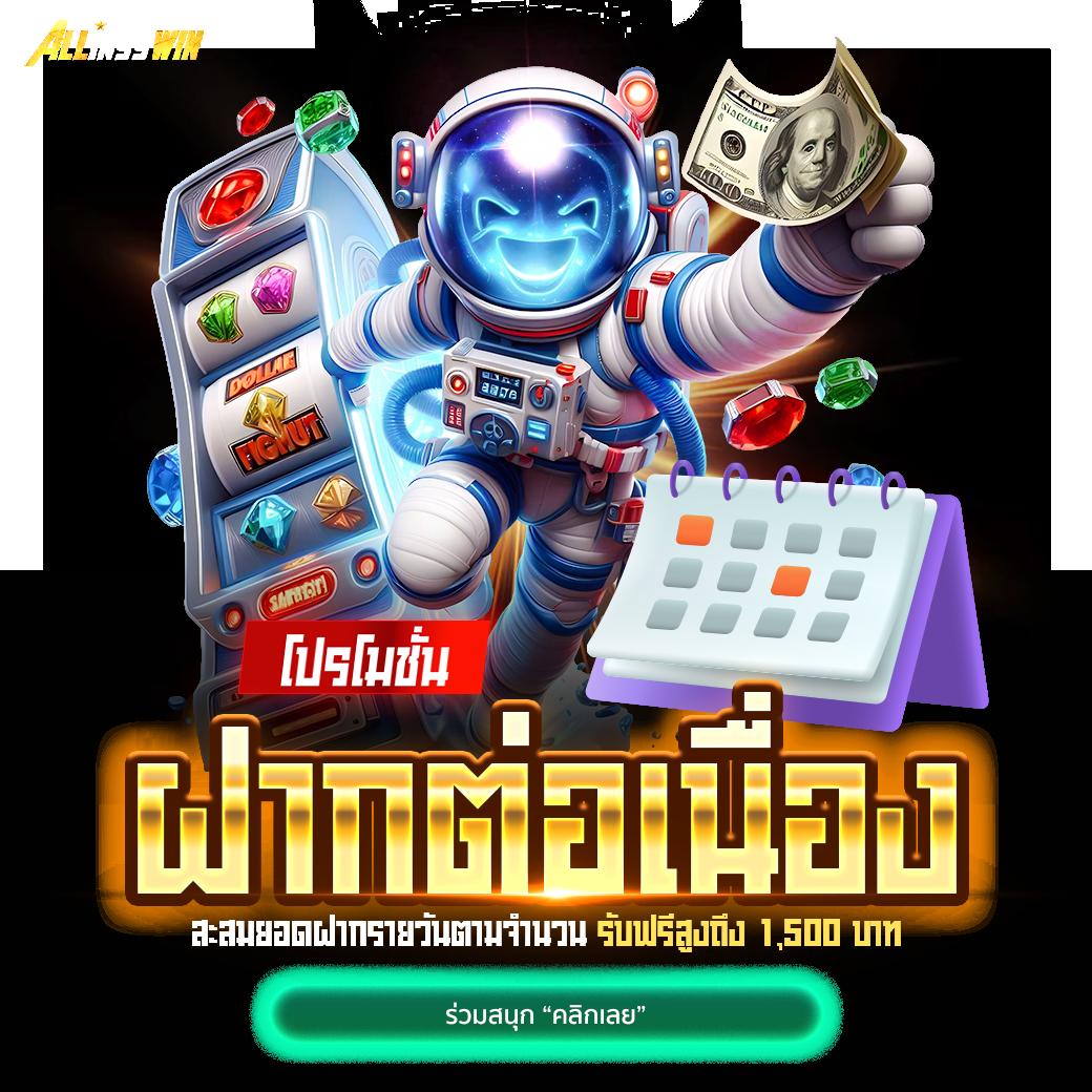 รับเครดิตฟรี 50 ยืนยันเบอร์ เดิมพันง่ายไม่ต้องลงทุน
