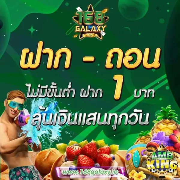 รูปปั่นสล็อตแตก คาสิโนแจ็คพอตแตกง่าย ระบบเดิมพันทันสมัย