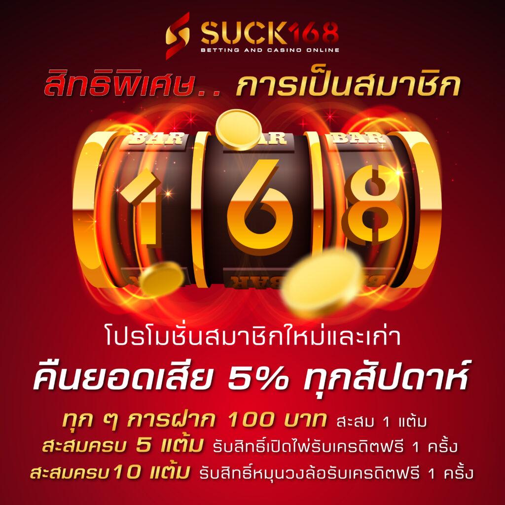 รูปสล็อตแตก คาสิโนออนไลน์ยอดนิยม พร้อมโปรโมชั่นสุดพิเศษในปี 2024