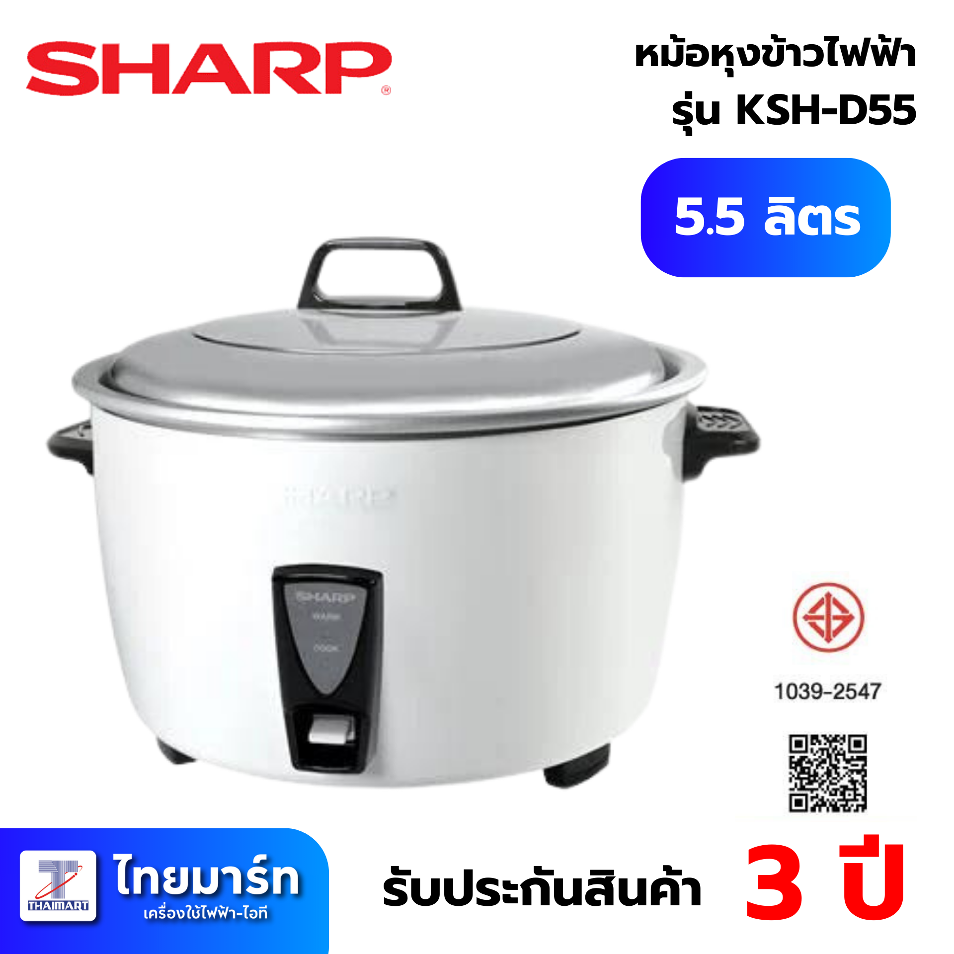 รวมผลบอลเมื่อคืนนี้ ทุกลีก 888 วิเคราะห์แม่นยำ ค้นหาได้ที่นี่