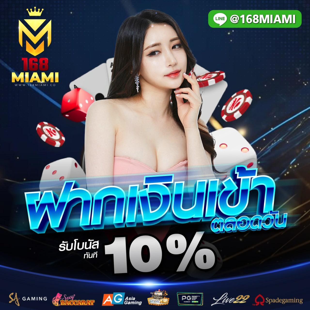 รวมเกมยอดนิยมกับ slot free สมัครง่าย ลุ้นรางวัลใหญ่ที่สุดในไทย