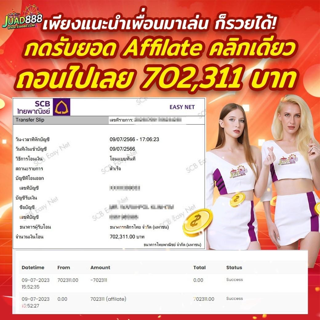 รวมเว็บสล็อตใหม่ล่าสุด เล่นง่าย ได้เงินจริง พร้อมโปรโมชั่นสุดคุ้ม