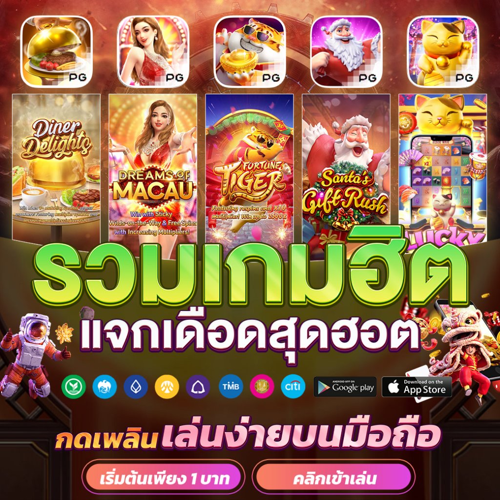 รวมโปรสล็อต ฝาก 5 รับ 100 ล่าสุด พร้อมโบนัสสุดคุ้มในไทย