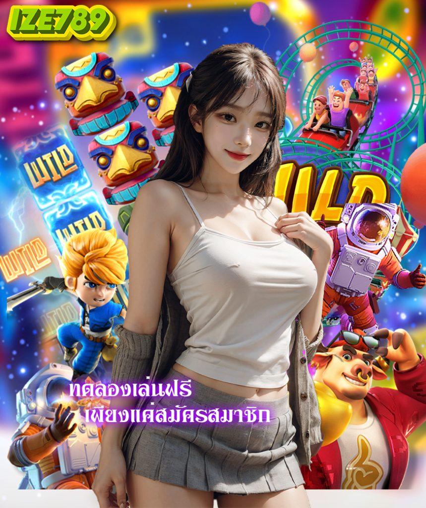 รวมโปรสล็อต ฝาก 5 รับ 100 ล่าสุด เล่นง่าย ได้เงินจริงมั่นใจทุกเกม