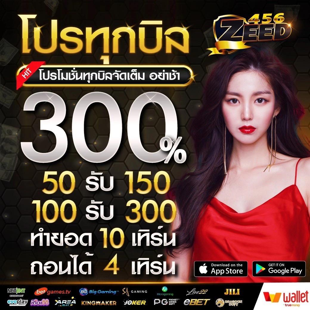 รวยจัง com สล็อต เว็บตรง แตกง่าย จ่ายจริงทุกยอด