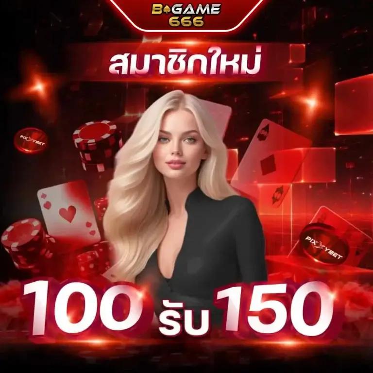 รวยจัง com สล็อตเว็บตรง รวมเกมแตกง่ายสุดฮิต 2024
