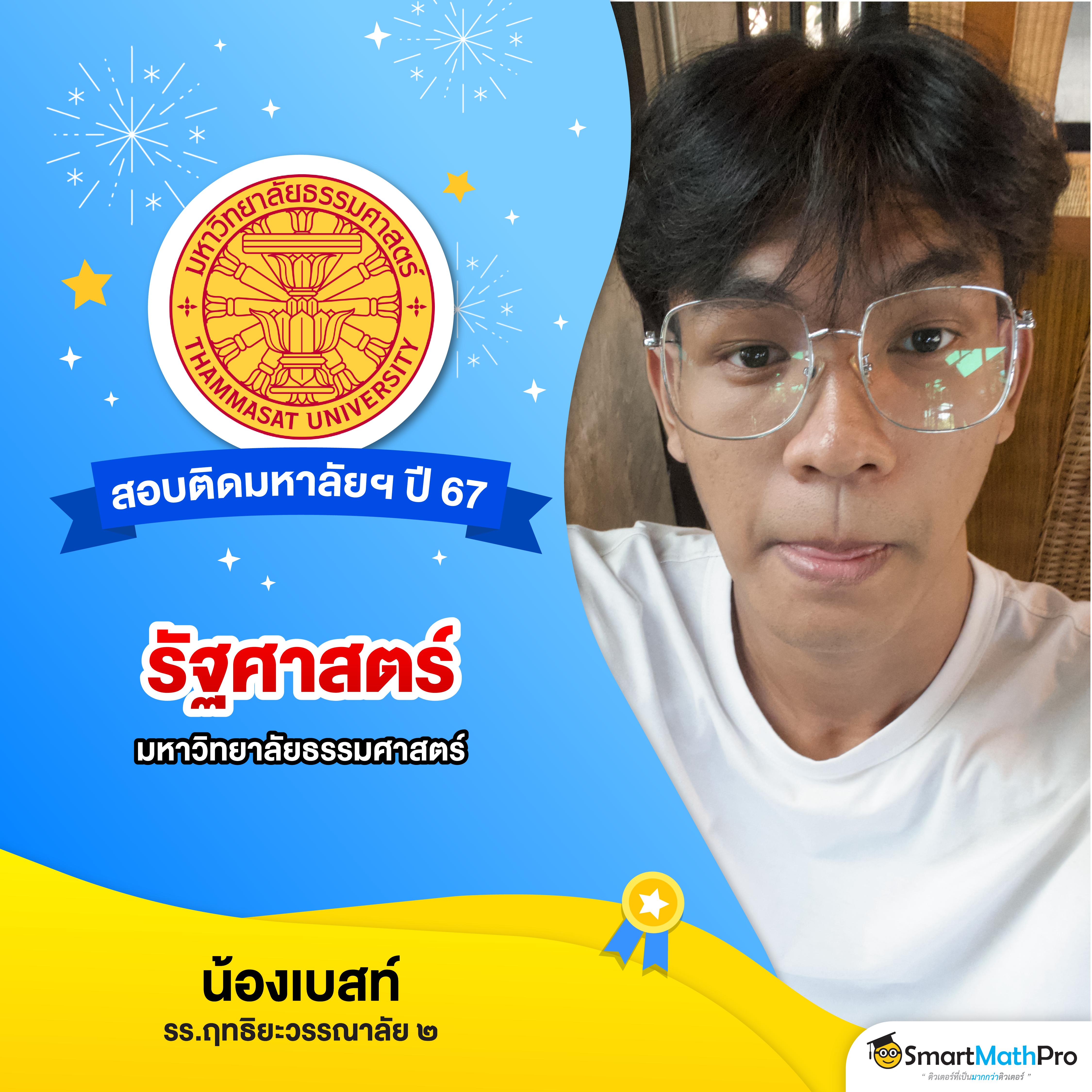 รวยรวย888 คาสิโนออนไลน์ครบวงจร ฝากถอนรวดเร็ว พร้อมโปรโมชั่นสุดพิเศษ