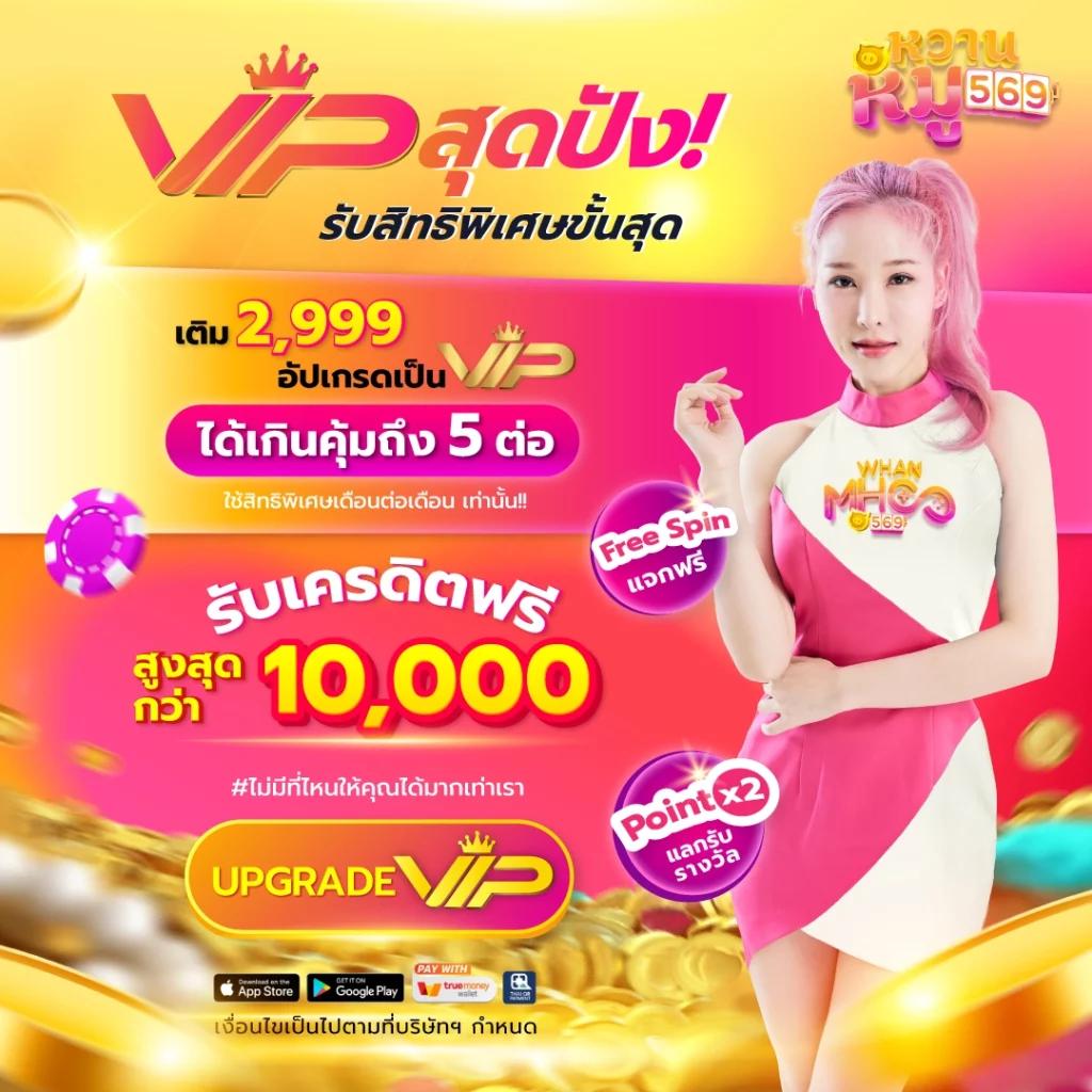 รวยเว็บ คาสิโนออนไลน์อันดับหนึ่ง โปรโมชั่นแรง ระบบทันสมัย ทดลองเล่นฟรี