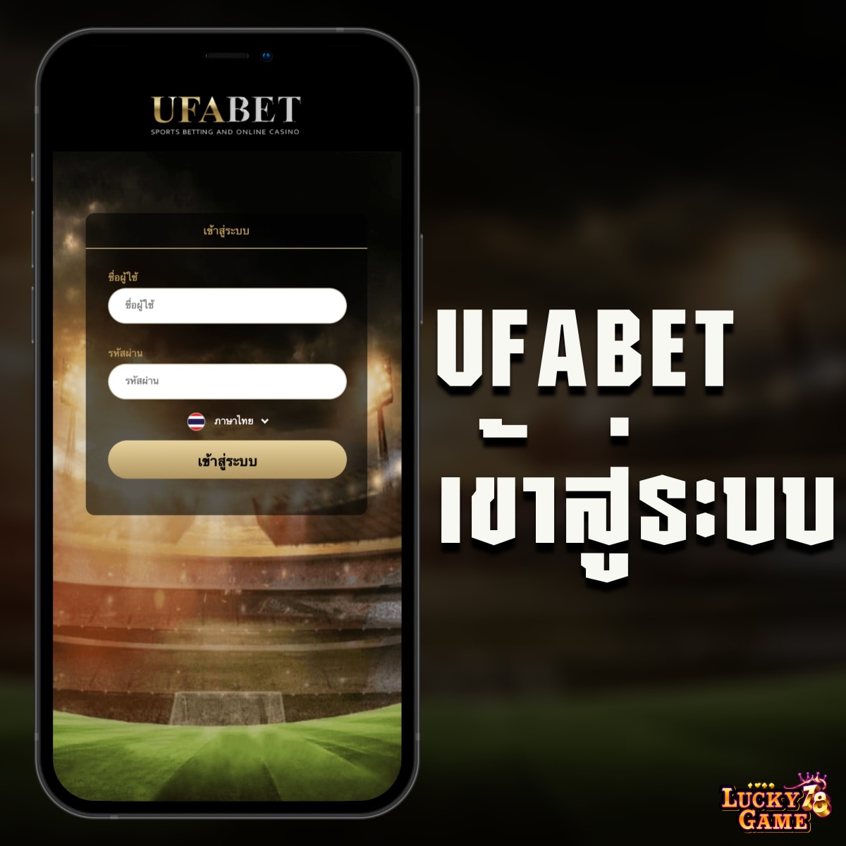 ราคา บอล วัน นี้ วิเคราะห์ ล่าสุด สถานะอัปเดตสดทุกวัน