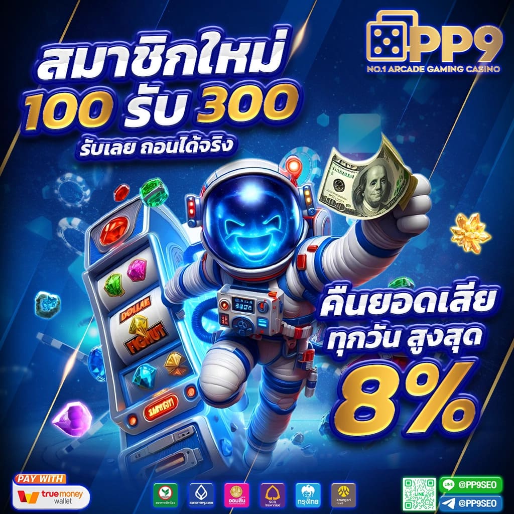 ราคาบอล7m เว็บแทงบอลออนไลน์ พร้อมโปรโมชั่นสุดร้อนแรงปี 2024