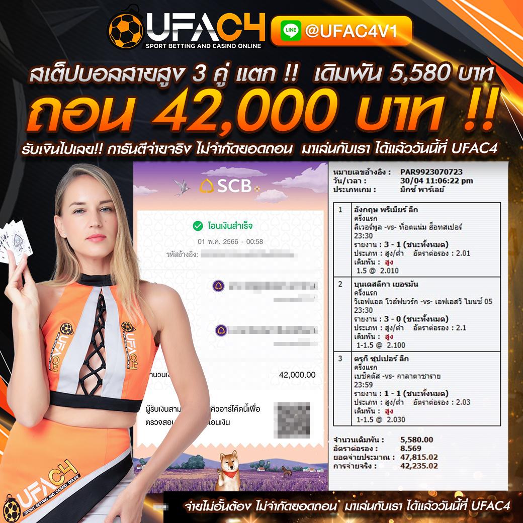 ราคาบอล888 สมัครเล่นคาสิโนออนไลน์ง่าย รับโปรโมชั่นสุดคุ้ม 2024