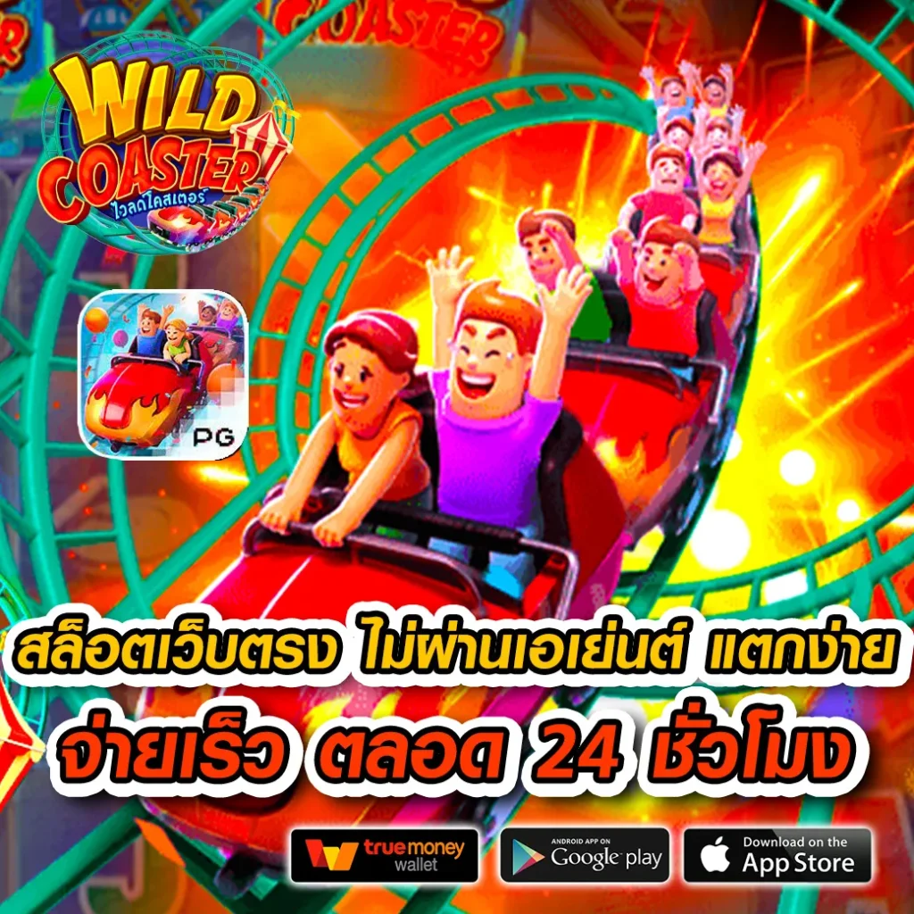 ราคาบอล 7m เว็บเดิมพันครบวงจร มาตรฐานระดับโลก (50 อักขระ)
