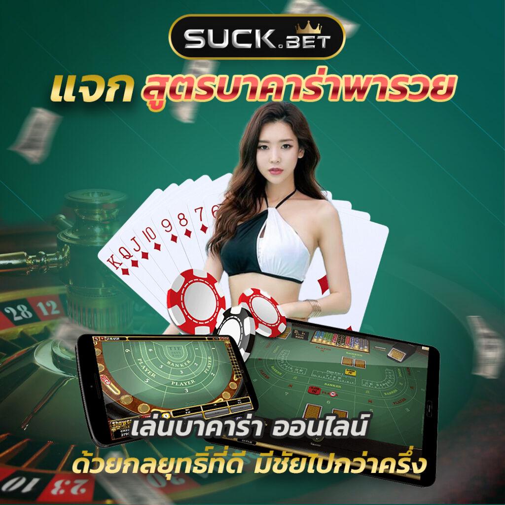 ราคาบอลล่วงหน้า เว็บเดิมพันฟุตบอลยอดนิยม ระบบทันสมัยอันดับหนึ่ง