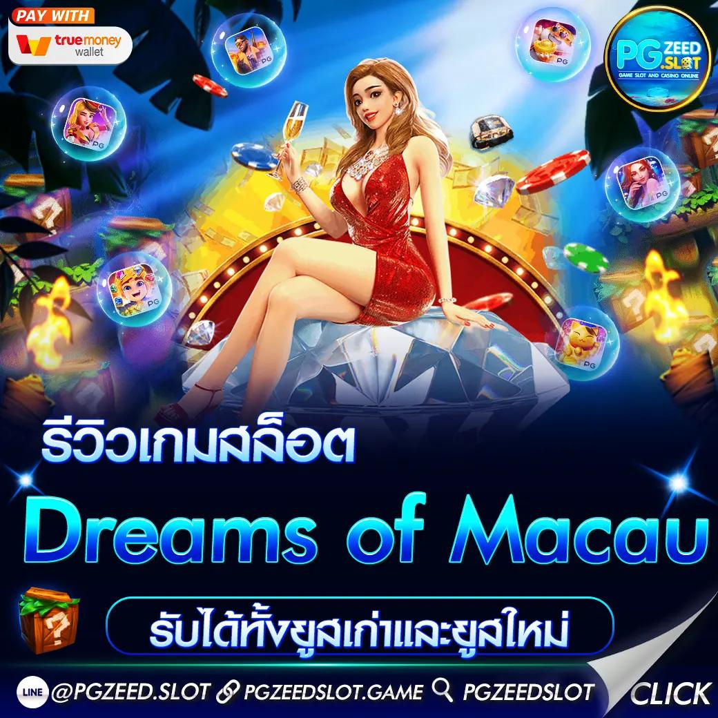 ราคาบอลล่าสุด แทงบอลออนไลน์ เว็บตรง มั่นใจ เรื่องพนันบอลไทยฟรี