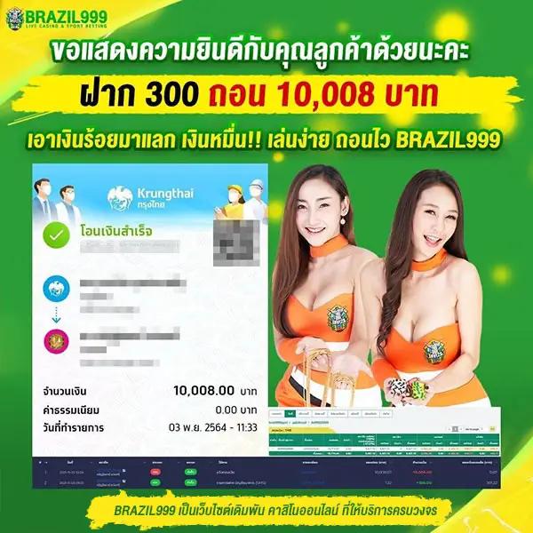 ราคาบอลวันนี้ zeanstep เคล็ดลับแทงบอลพื้นฐาน ครบทุกแมตช์แบรนด์แท้
