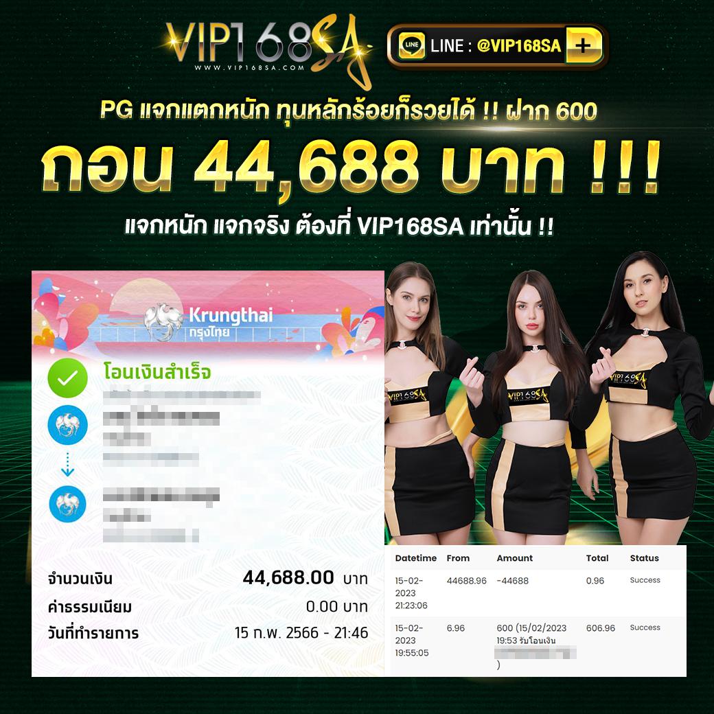 ราคาบอลวันนี้ ทีเด็ด วิเคราะห์บอลสด ทำเงินไว คัดเน้นๆ