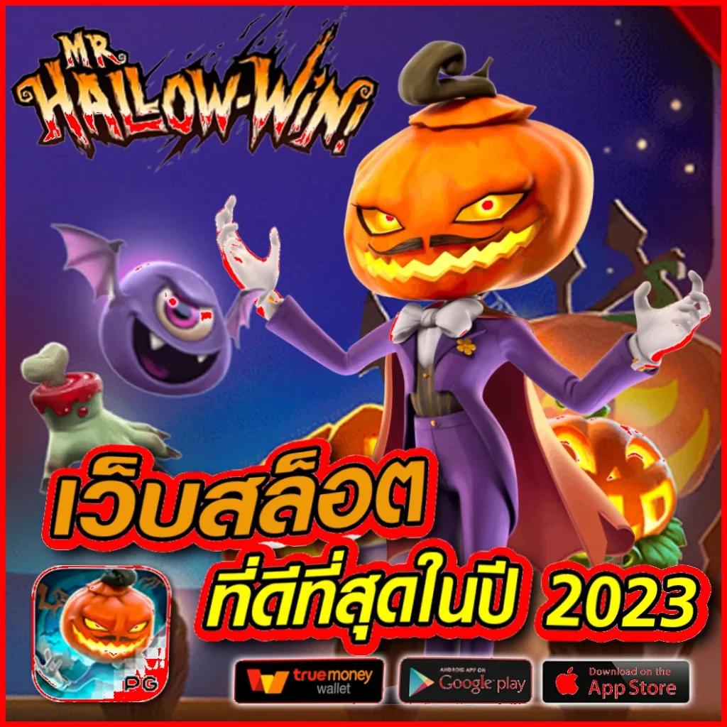 ราคาบอลวันนี้ บา้นผลบอล วิเคราะห์แม่นยำ รับชมผลแม่นยำทุกคืน