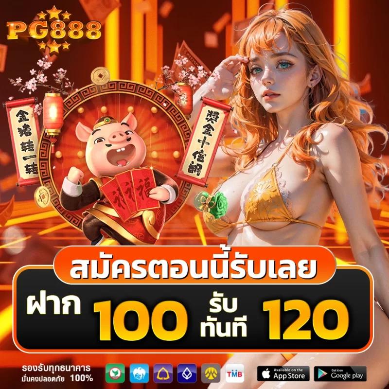ราคาบอลวันนี เว็บวางเดิมพันกีฬาอันดับหนึ่งในไทย 2024