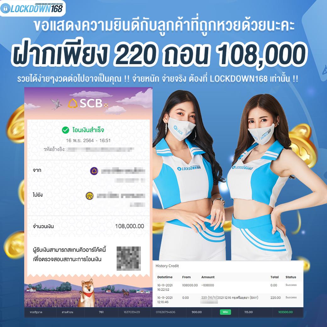 ราคาบอลวันนี้ทุกลีก | อัปเดตใหม่ล่าสุด คอบอลห้ามพลาด