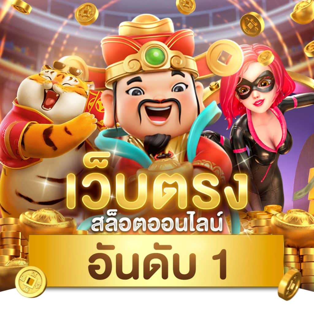 ราคาบอลวันนี้บา้นผลบอล จัดเต็มข้อมูลอัปเดตแม่นยำที่สุดในไทย