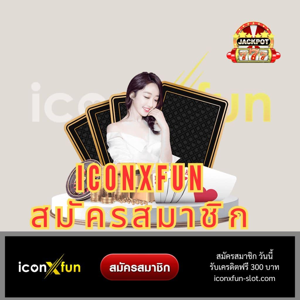 ราคาบอลสด 888 ล่าสุด แทงบอลออนไลน์อันดับ 1 เข้าถึงง่าย ค่าน้ำดีที่สุด