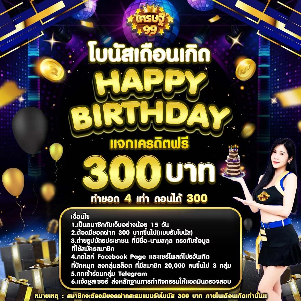 ราคาบอลสดภาษาไทย เว็บเดิมพันครบวงจร ซื้อง่ายจ่ายจริง