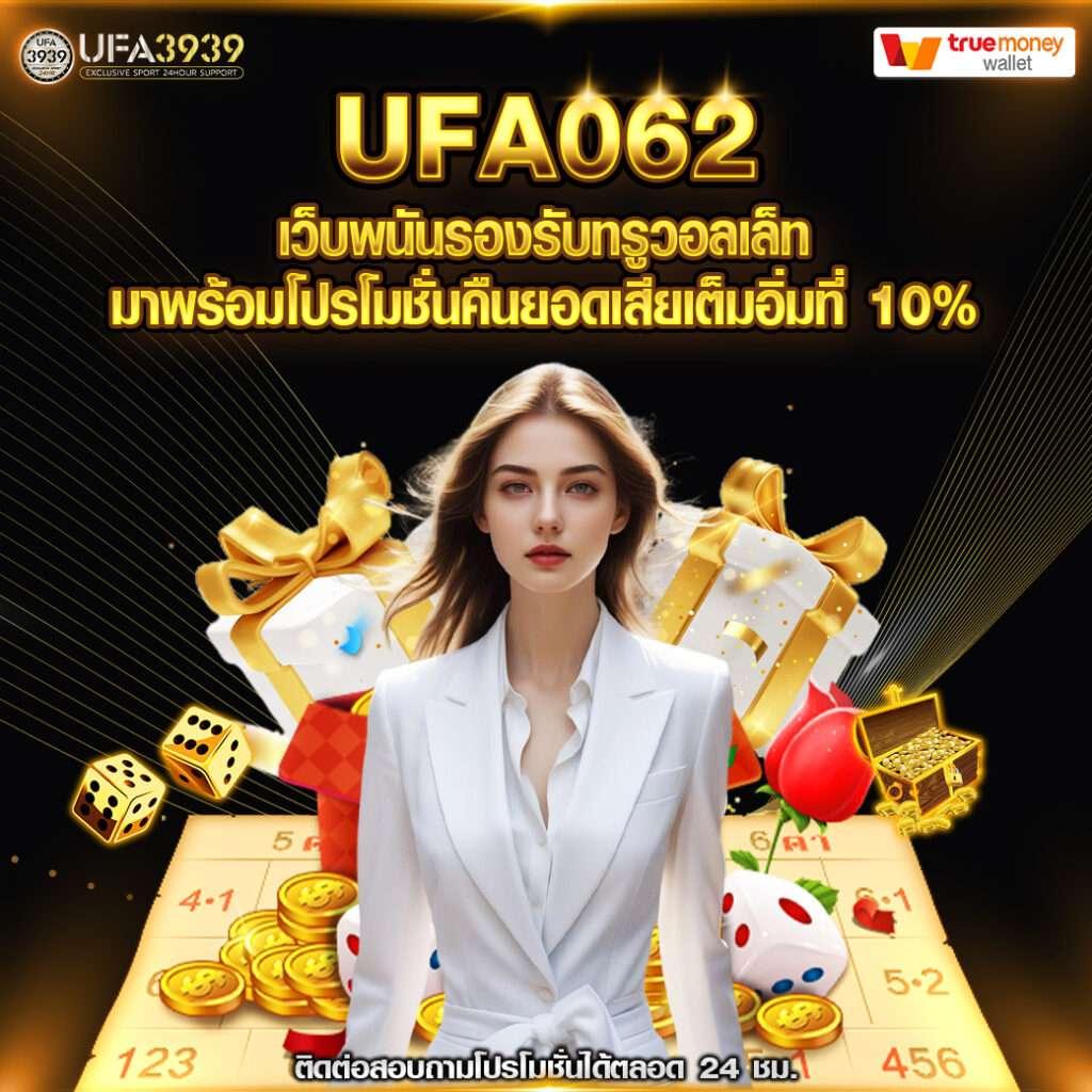 ราคาบอลสดวันนี้ รวมอัปเดตเดิมพันง่ายและปลอดภัยในประเทศไทย