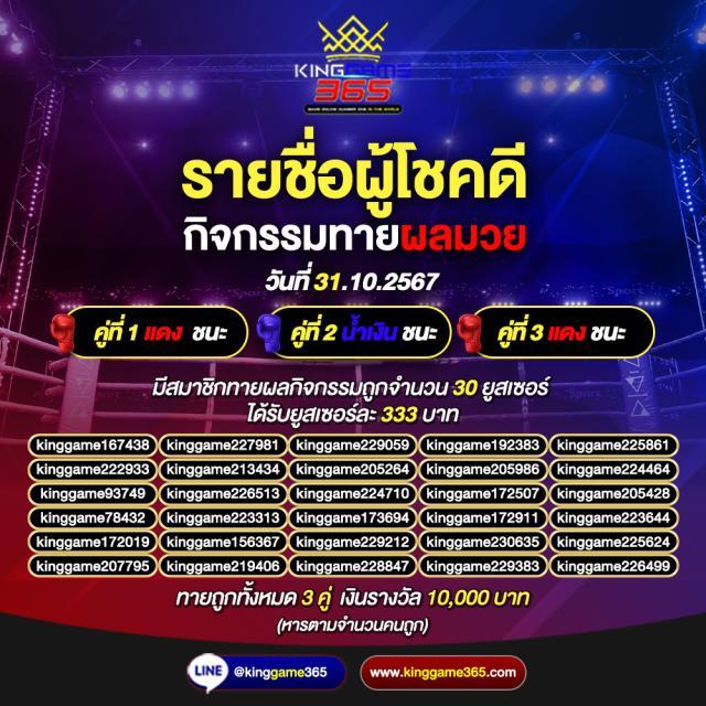 ราคาฟุตบอลวันนี้ ฟุตบอลออนไลน์อันดับ 1 บริการทันใจในไทย