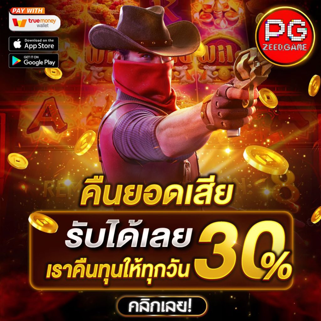 ราชาlotto ศูนย์รวมเกมที่น่าเชื่อถือ ใจกลางของความสนุกในการเดิมพัน