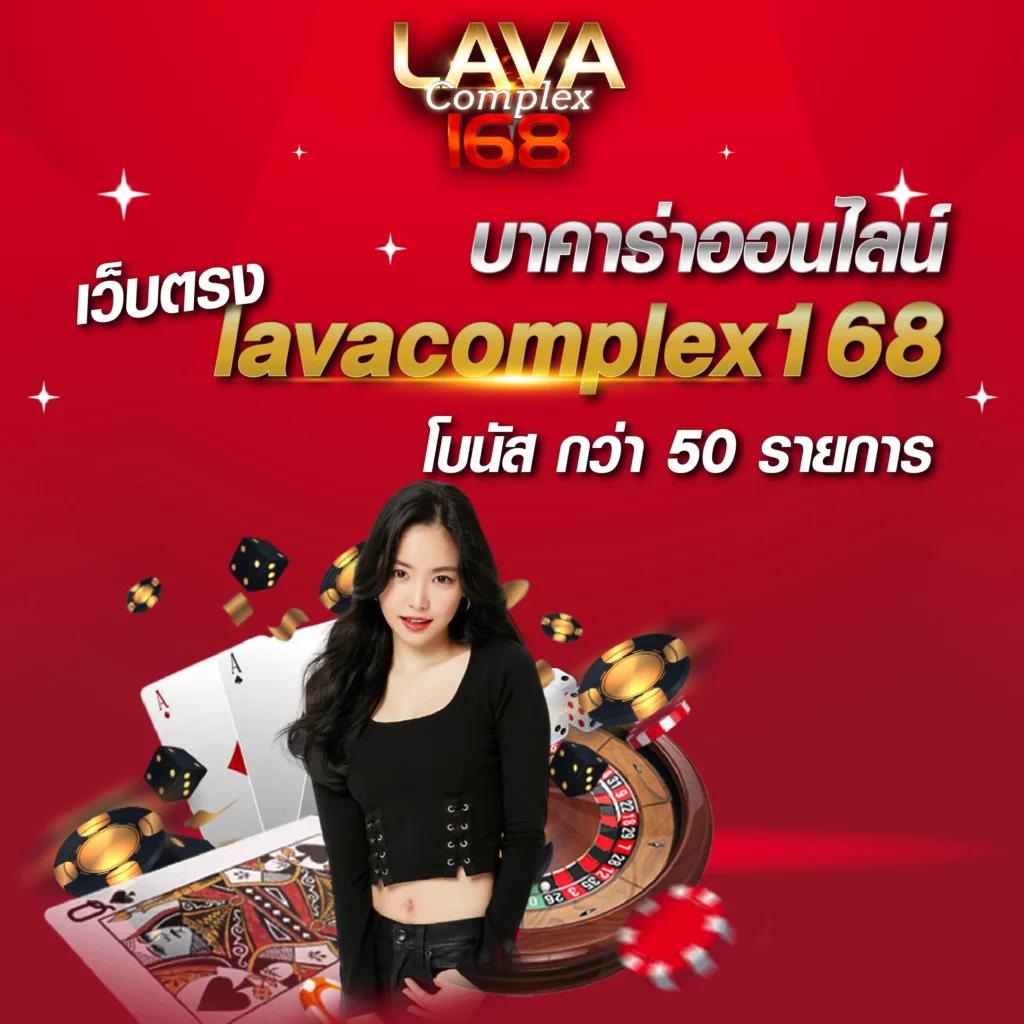 รายการบอลคืนนี้ | เดิมพันง่าย สนุกกับคาสิโนออนไลน์ที่เชื่อถือได้