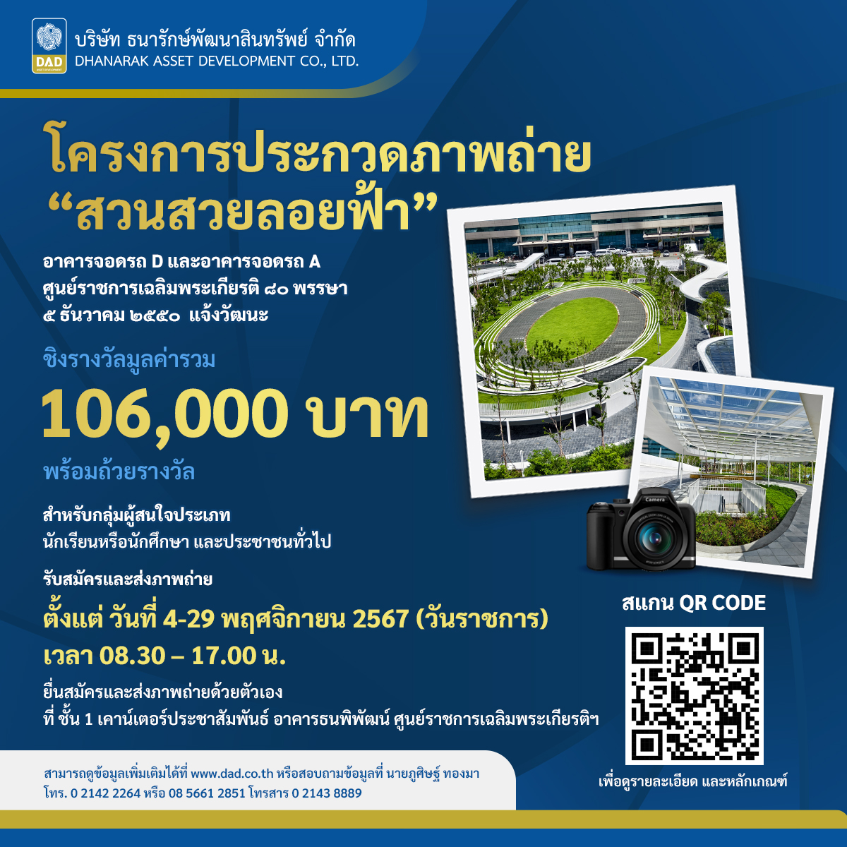 รายการฟุตบอลคืนนี้ เดิมพันสนุกกับเกมระดับแนวหน้าในคาสิโนออนไลน์