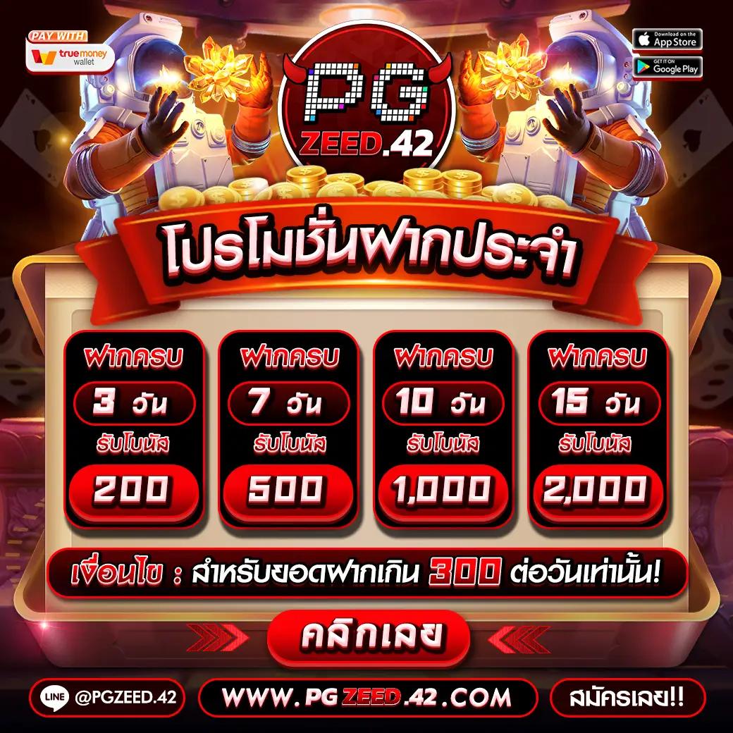 ล86 คอม คาสิโนออนไลน์อันดับหนึ่ง เล่นฟรี ลุ้นรางวัลแตกง่าย