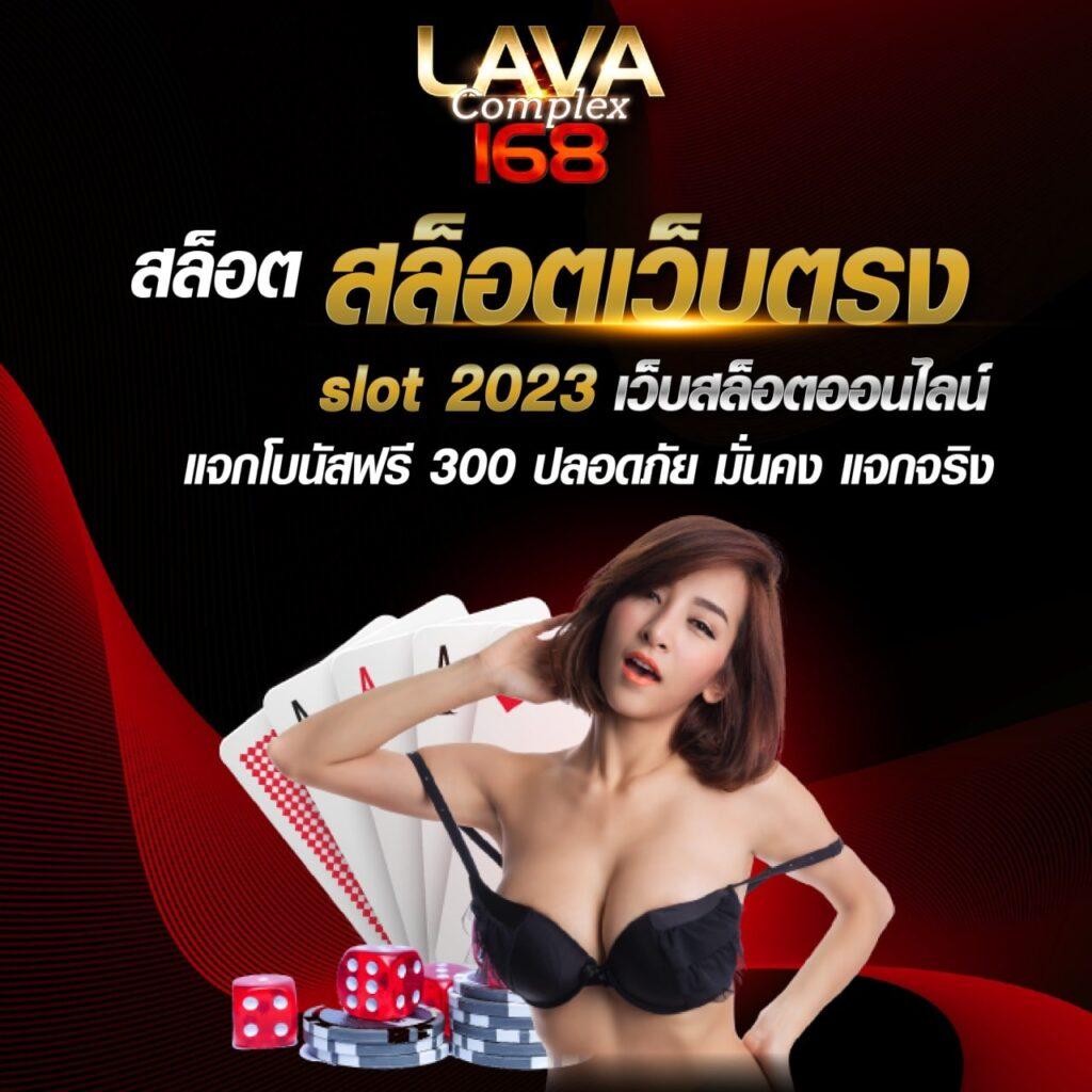 ลงทุนง่ายกับ Singha999 คาสิโนครบวงจร ปลอดภัย โปรโมชั่นเด็ด