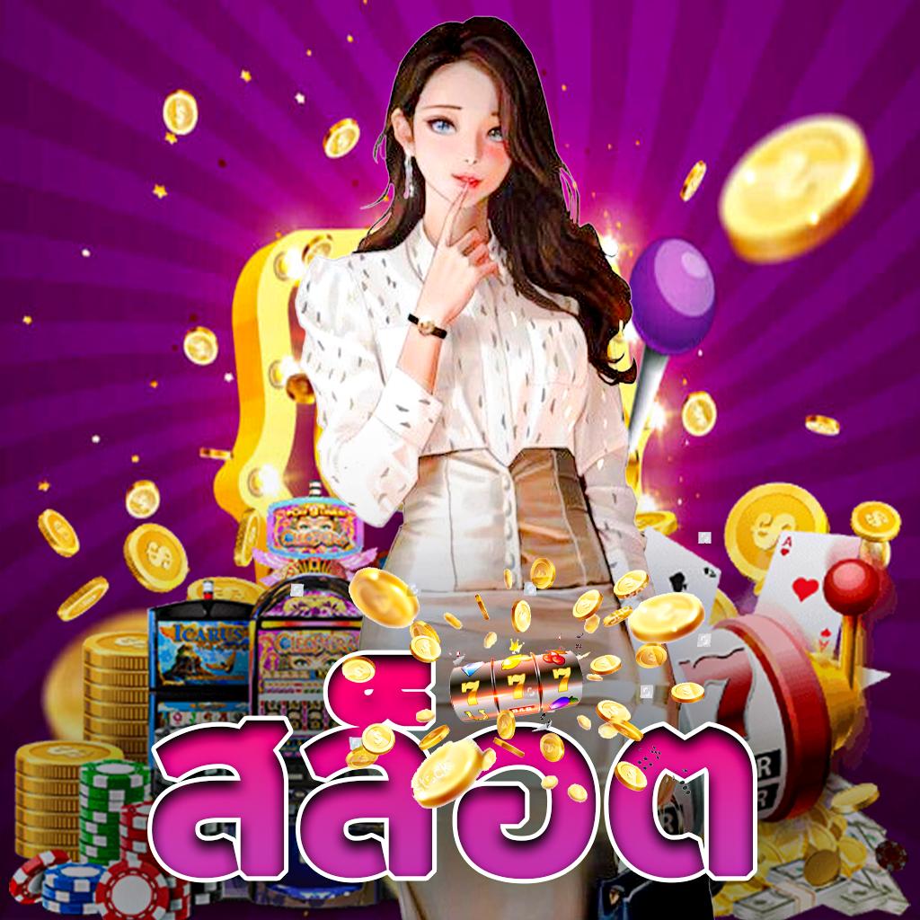 ลงทุนง่ายสุดในไทยกับ ufabet time 899 สมัครวันนี้รับโบนัสเต็มฟรี