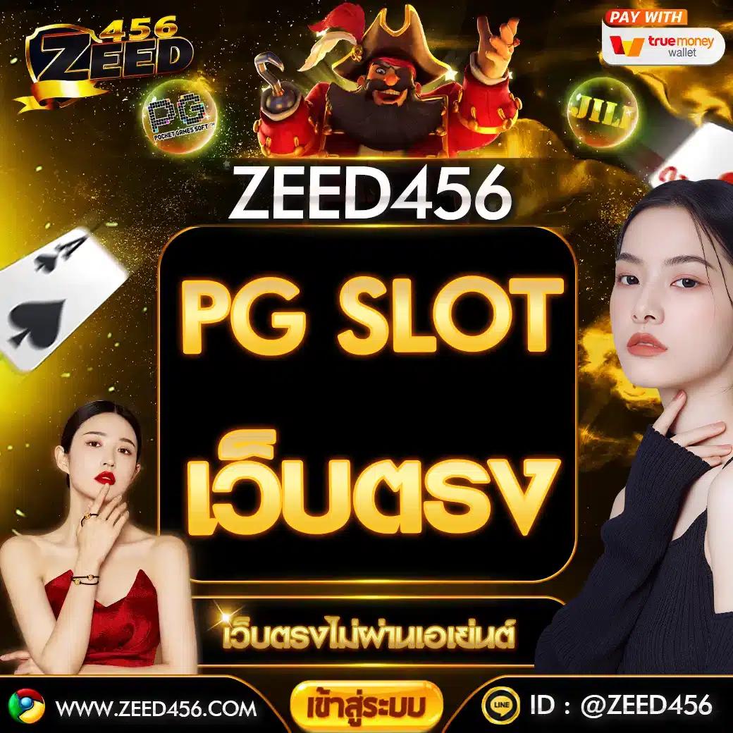 ลงทะเบียน LB888 เล่นเกมคาสิโนเรียลไทม์ พร้อมรับโบนัสทันที
