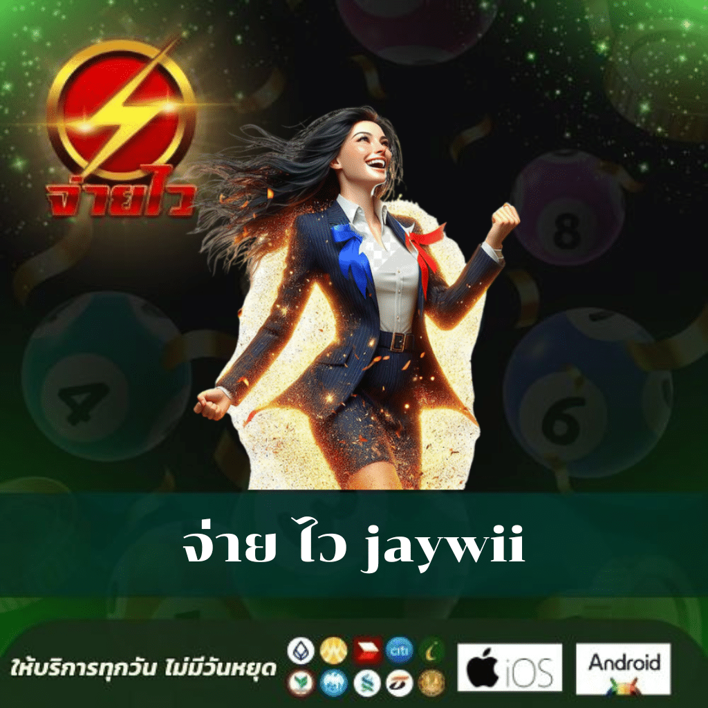 ลบ้านผลบอล เว็บแทงบอลออนไลน์คุณภาพ ลุ้นสนุกทุกแมตช์