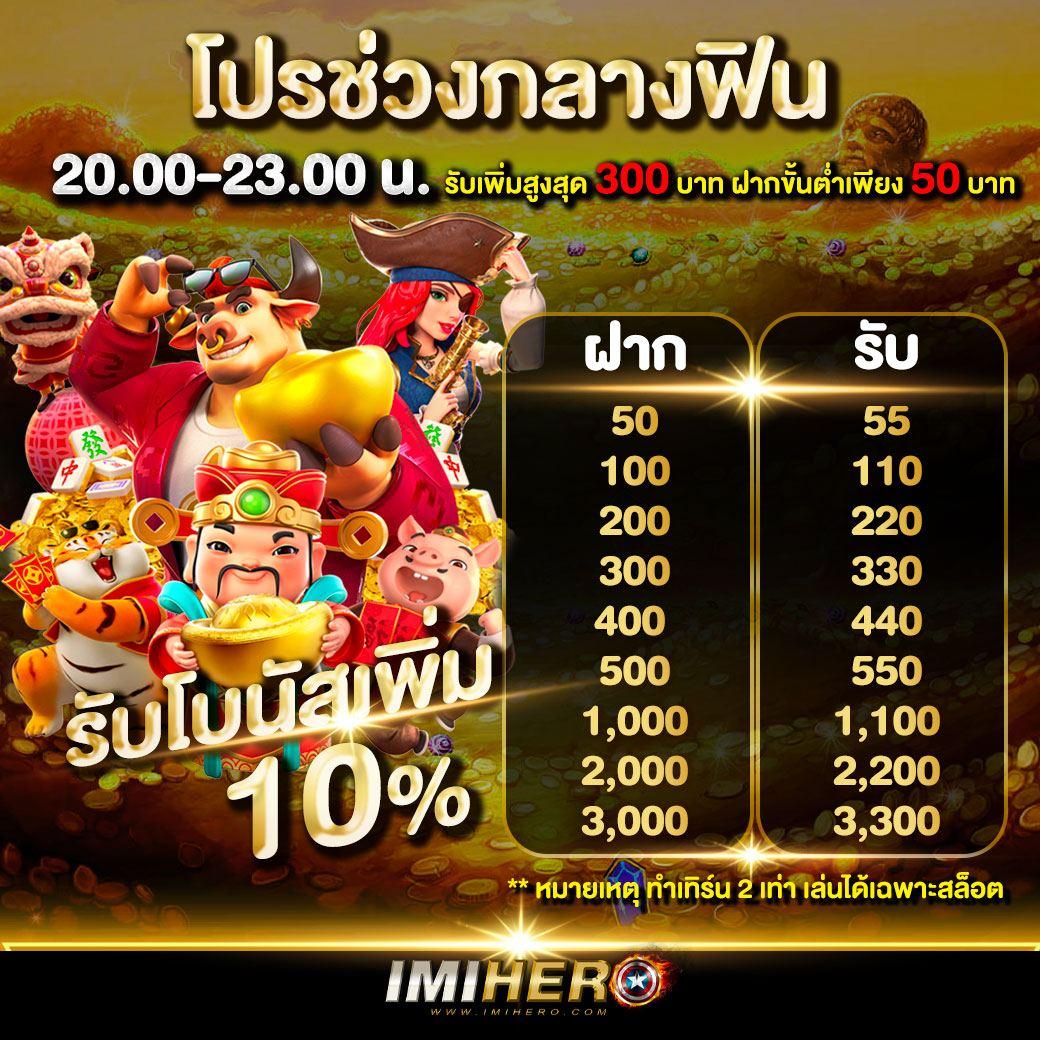 ล็อกอิน 888pg เว็บคาสิโนออนไลน์อันดับหนึ่ง ยิ่งใหญ่ที่สุดในประเทศไทย