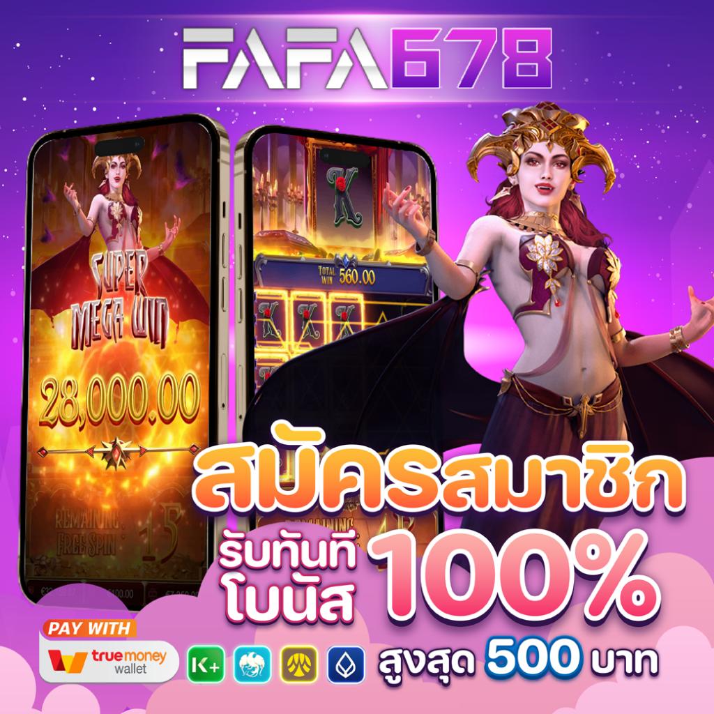 ล็อคดาวน์168 เข้าสู่ระบบ คาสิโนออนไลน์มาแรงแห่งปี 2024