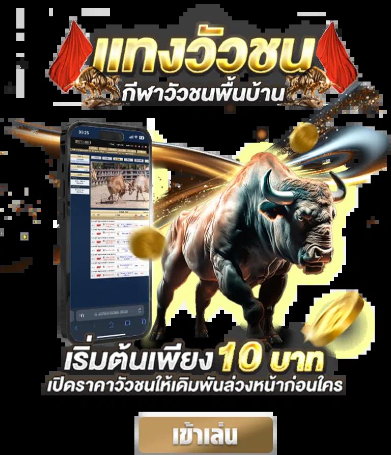 ลองปั่นสล็อต เว็บใหญ่มั่นใจได้ผลตอบแทนสุดคุ้มในปี 2024