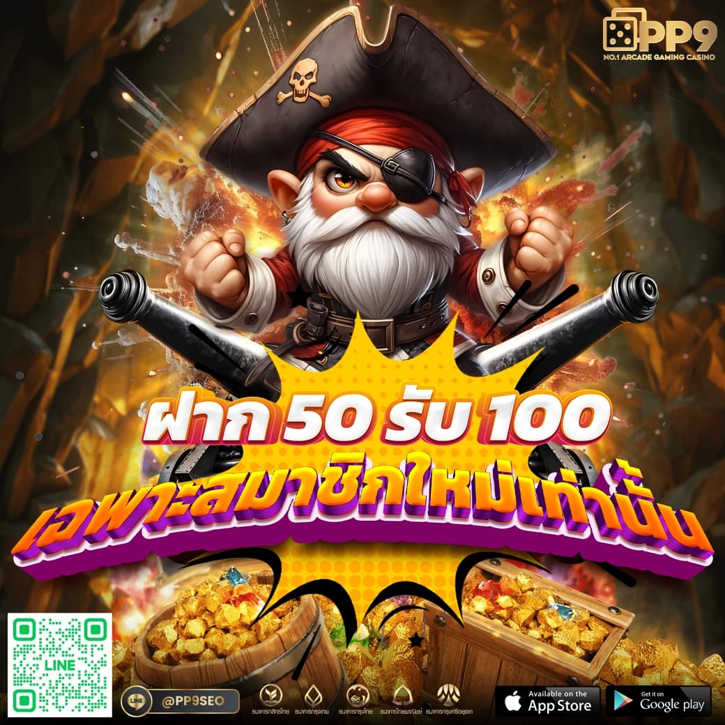 ลอตเตอรีrich28 ค่ายเกมดังนิยม บริการทันสมัย 2024