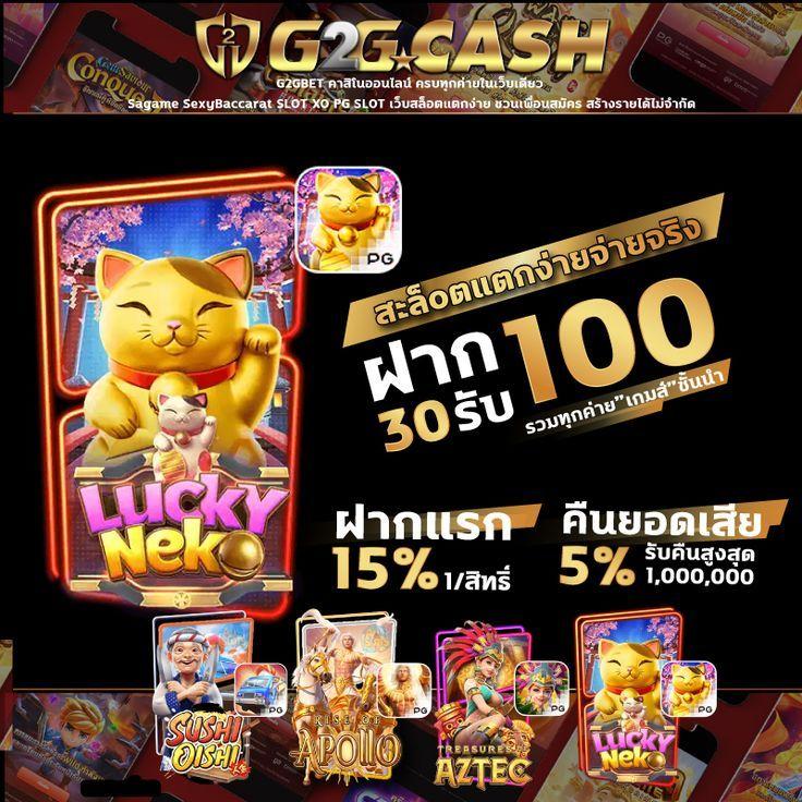 ลอตเตอรี่ออนไลน์ Lottorich28 เล่นง่าย จ่ายจริงครบทุกเกม
