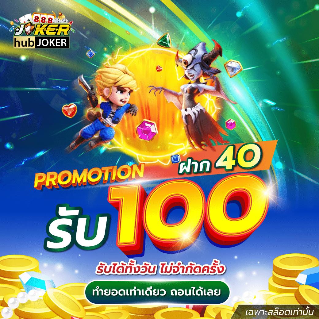 ล็อตโต้ VIP เว็บสล็อตแตกง่าย พร้อมโปรโมชั่นสุดพิเศษทุกวัน