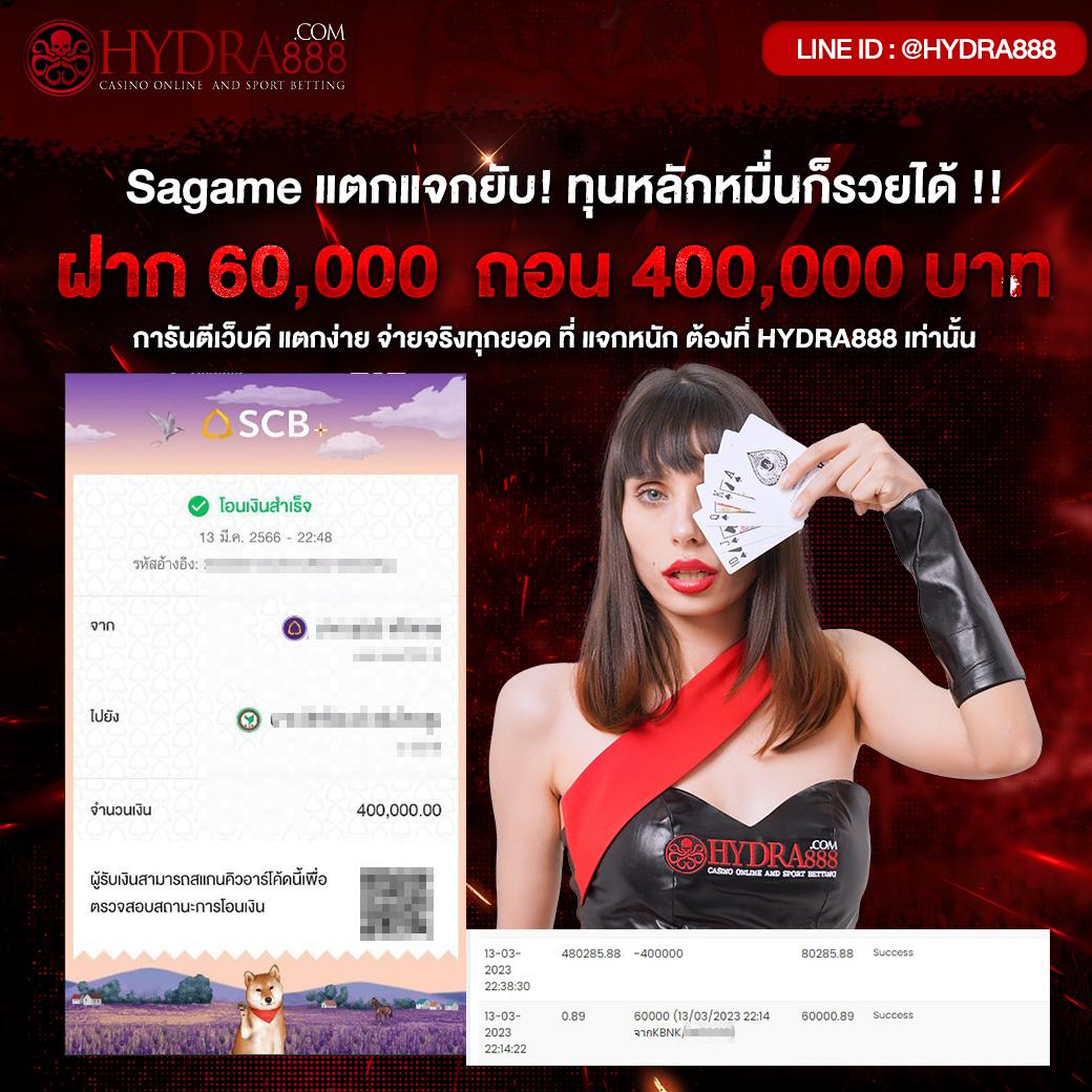 ล็อตโต้ คาสิโน สมัครสมาชิก รับโบนัสสุดคุ้ม แห่งปี 2024
