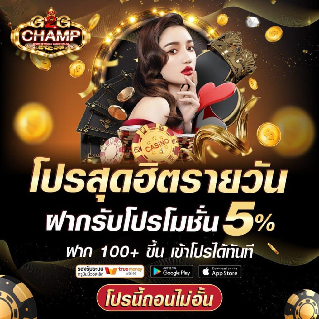ล๊อตโต้คาสิโนออนไลน์ เล่นง่าย ปลอดภัย ฝากถอนทันใจ ระบบสุดล้ำ