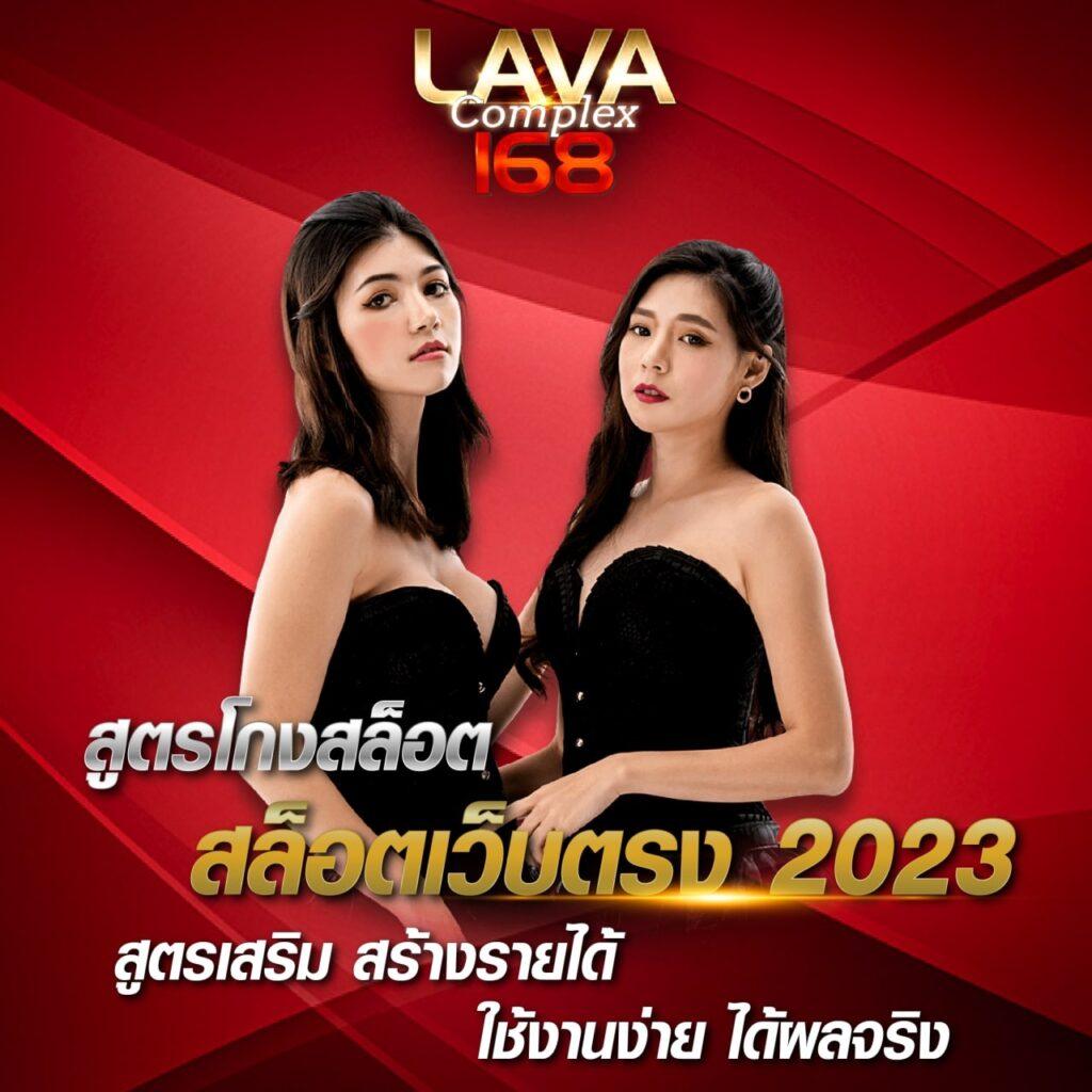 ลอตโต้วีไอพี คาสิโนมืออาชีพ ระบบทันสมัย โบนัสจุใจ พร้อมบริการ 24 ชั่วโมง