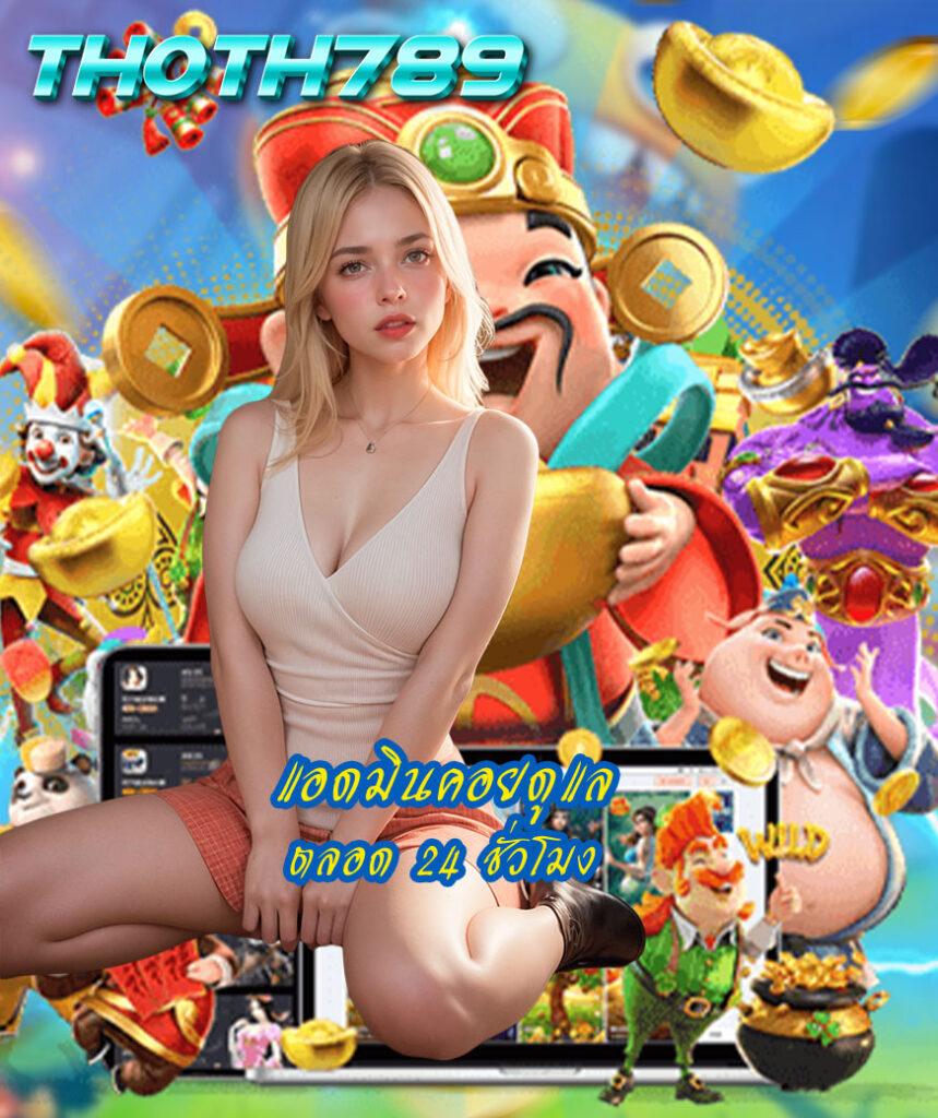 ลอตโตวีไอพี คาสิโนออนไลน์ยอดนิยม แนะนำเกมครบครันมากที่สุด