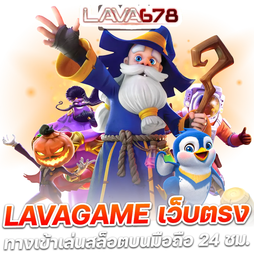 ล็อตโต้วีไอพี คาสิโนเว็บตรง มั่นใจรายได้ การเดิมพันทันสมัย