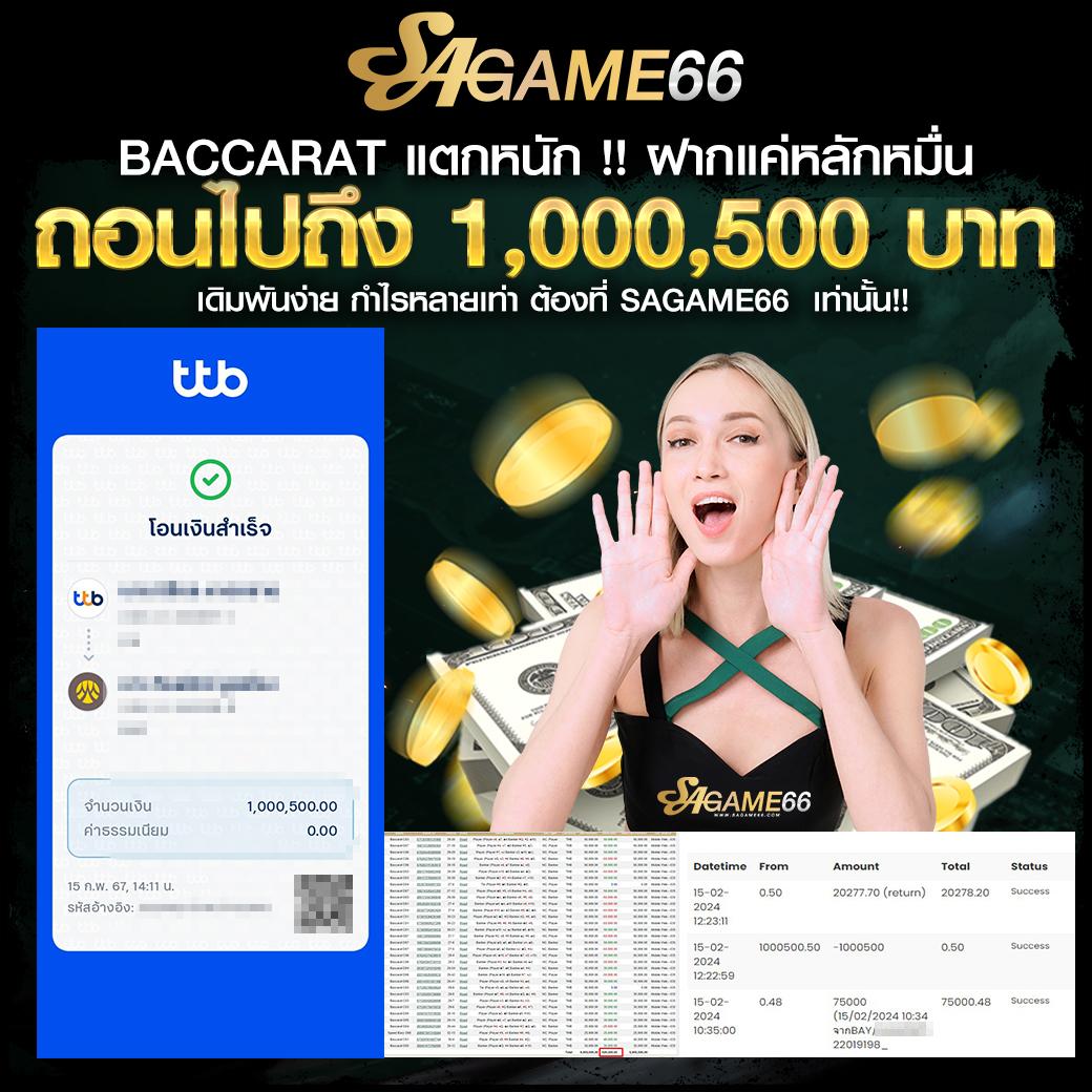 ล๊อตโต้วีไอพี เว็บคาสิโนออนไลน์อันดับ1 เล่นง่ายได้เงินจริง เอาใจสายเกมใหม่2024