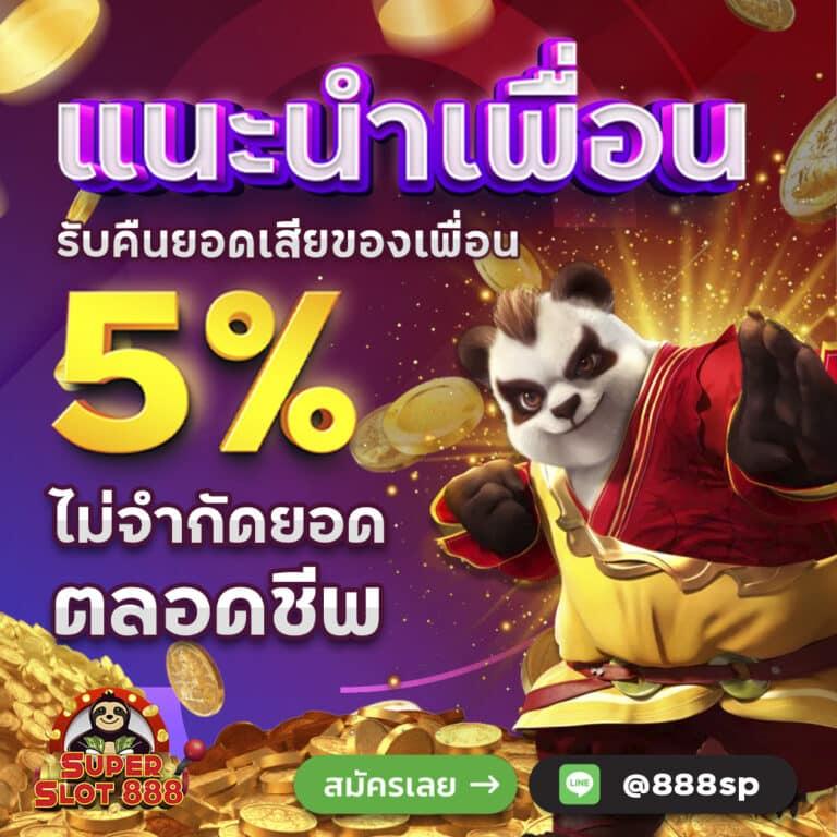 ลอตโต้วีไอพี เว็บสล็อตชั้นนำ โบนัสแตกง่าย ฝากถอนรวดเร็ว