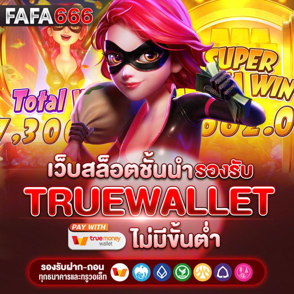 ลางาเล็กซี่88 แหล่งเดิมพันออนไลน์อับดับหนึ่งในไทย 2024